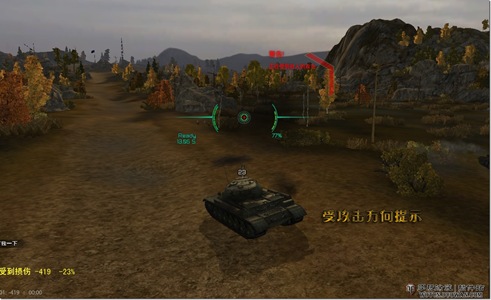 坦克世界8.0瞄准插件|坦克世界瞄准插件下载v8