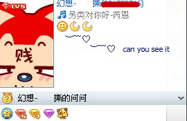 an't smile without you_好看的qq英文好友印象_