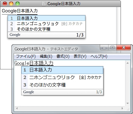 google日文输入法|谷歌日文输入法官方下载1.1
