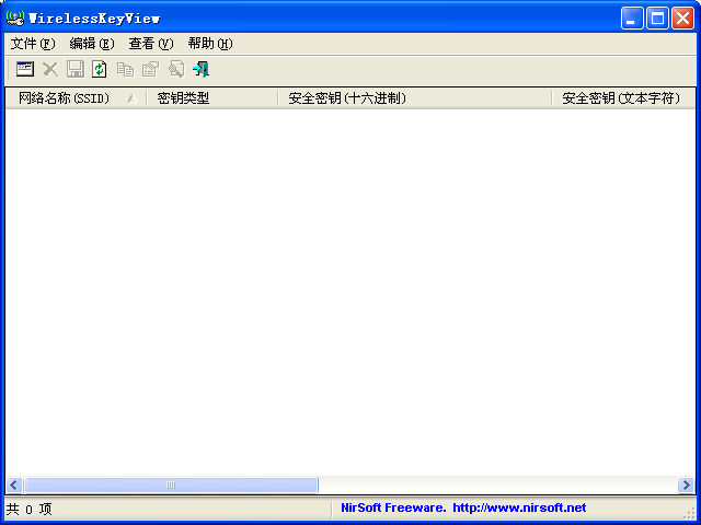 中文版下载1.61 汉化版_无线网络密码查看器_