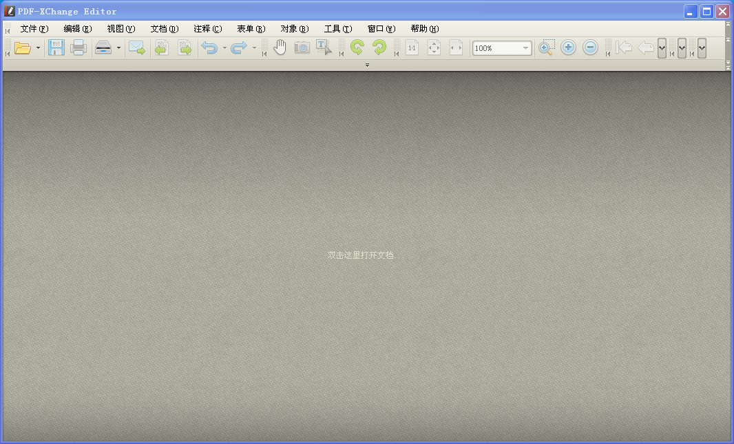 PDF编辑器PDF XChange Editor3.0.306.1 中文
