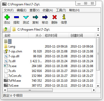 7zip解压软件下载9.32 Alpha 中文版_常用软件