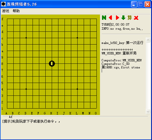 五子棋游戏|连珠终结者5.26 免费版_游戏娱乐 