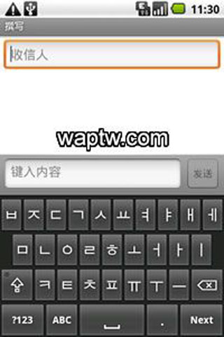 韩文输入法0.9.12 安卓手机版_其他软件