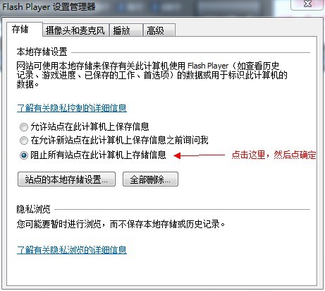 川岛yy网页协议2.2+绿色版