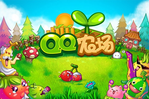 QQ农场手机版|QQ农场2.28 安卓版