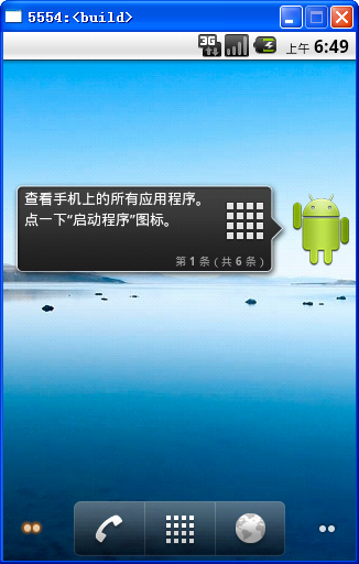 android模拟器极速版|安卓模拟器极速版下载_