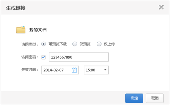 搜狐企业网盘网页版登陆 搜狐企业网盘网页版