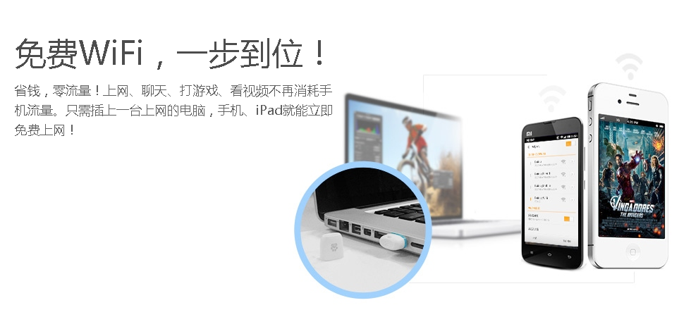 小度wifi mac驱动下载10.6_腾牛下载