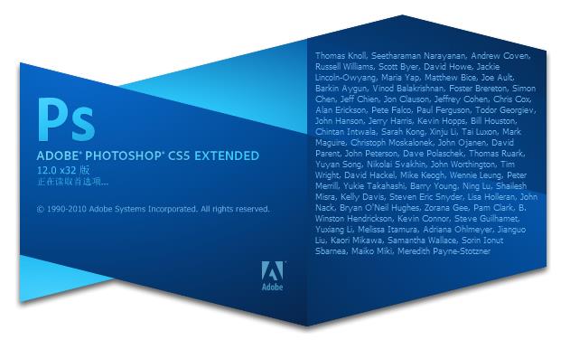S CS5简体中文破解版下载|Adobe Photoshop 