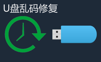 USB Antispy|U盘杀毒精灵下载9.9.0.8 绿色版_