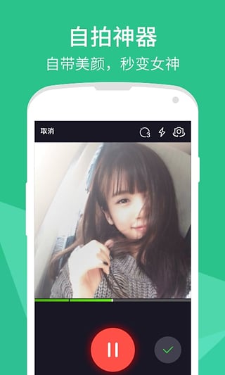 爱奇艺啪啪奇app|爱奇艺啪啪奇下载v6.0.1 安卓