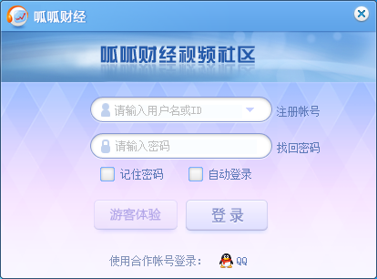 呱呱财经视频社区官方下载5.6 最新版_腾牛下载