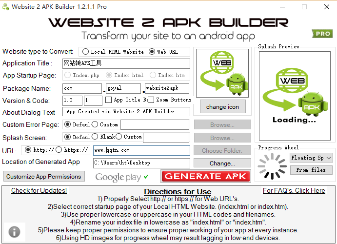 网站转APK工具Website 2 APK Builder Pro1.2