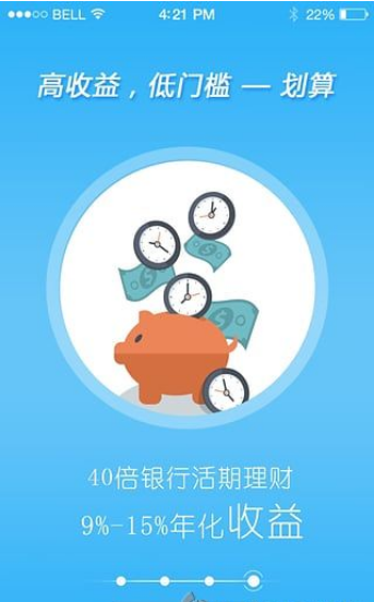 钱钱贷官网|钱钱贷(理财贷款)app下载v1.2_腾牛
