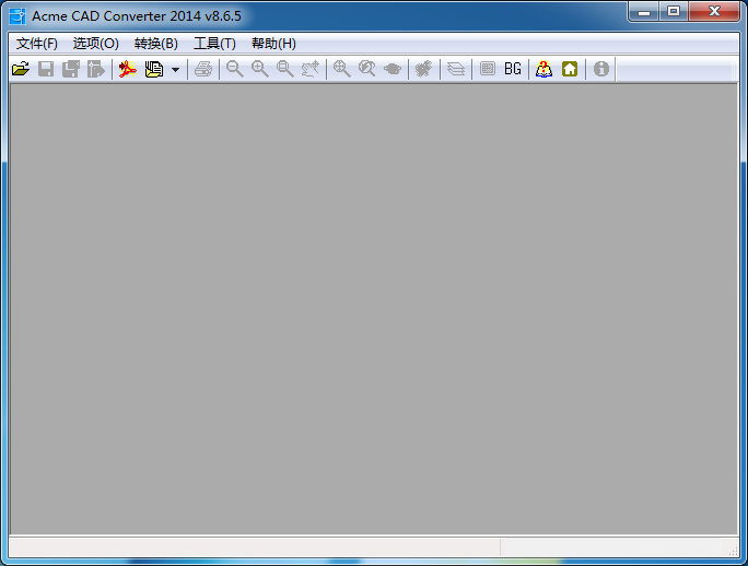 Acme CAD Converter2014下载8.6.5 简体中文