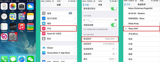 iphone铃声设置助手下载1.0.6 官网版_腾牛下载