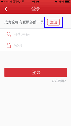 金峰快递苹果版app|金峰快递ios下载2.0 iPhon