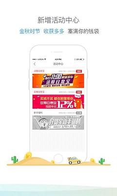 乐宝贷官网手机版|乐宝贷app下载v1.0 安卓版_