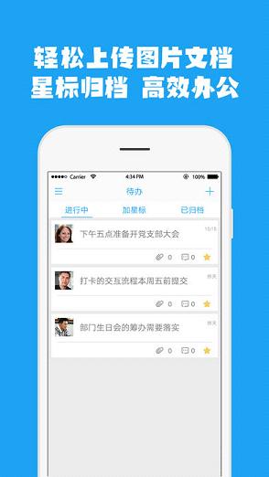 云企信中国移动app下载|云企信官网客户端下载