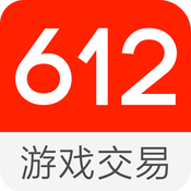 612游戏交易平台iPhone下载