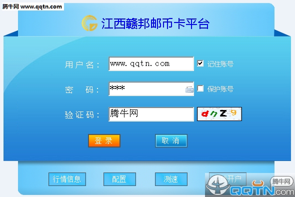 江西赣邦邮币卡平台下载5.1.2.0 官方最新版_腾