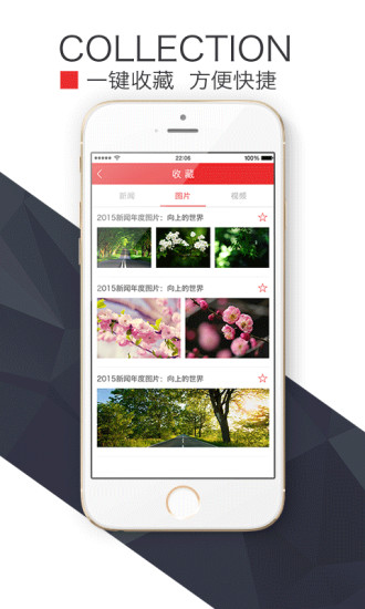 中国科协手机客户端官网下载|中国科协App官方