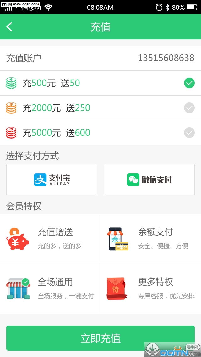 江湖家政app官方下载v1.0 安卓版_腾牛安卓网