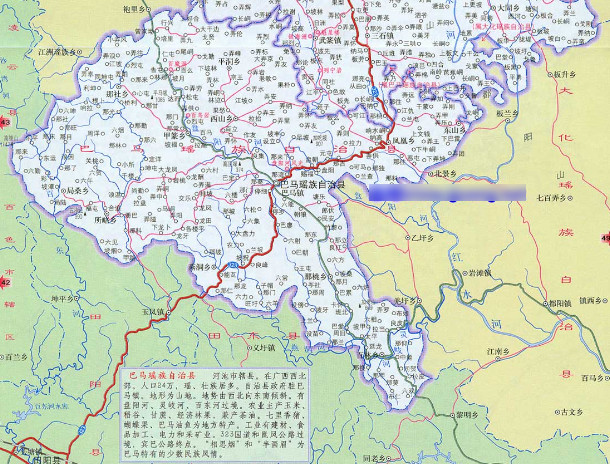巴马瑶族自治县地图图片-巴马县地图下载2016 高清版