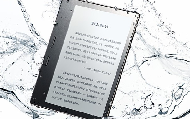 防水Kindle什么时候上市 新款防水Kindle价格多