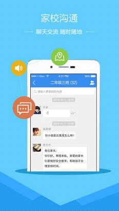 潍坊市安全教育平台我的作业登录app|潍坊市安