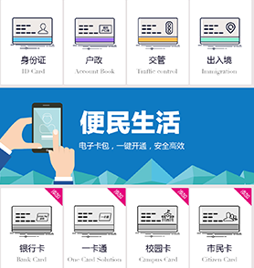 证照卡包注册平台|武汉公安电子证照卡包app下