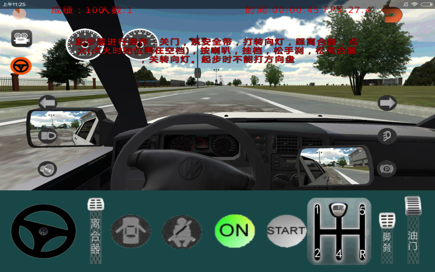 墨泥模拟驾驶软件安卓版下载|墨泥模拟驾驶软