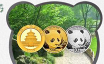 2018版熊猫金银纪念币发行时间 2018熊猫金银