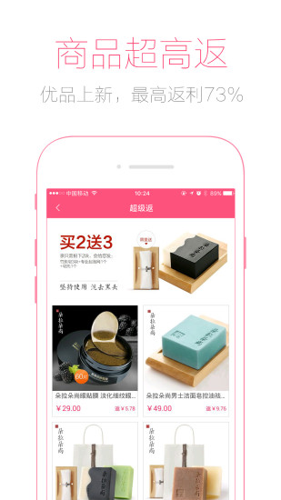 玛伊惠授权码手机版|玛伊惠app下载v1.0.1 安卓