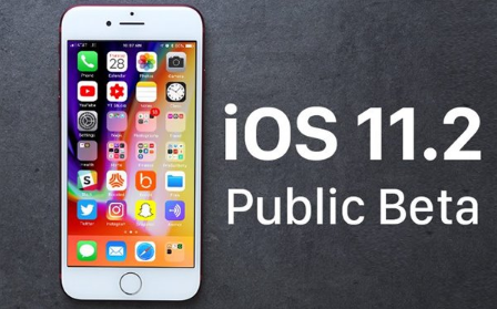 苹果iOS 11.2公测版beta2怎么样 苹果iOS 11.2