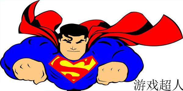 游戏超人app下载_游戏超人最新版_游戏超人王