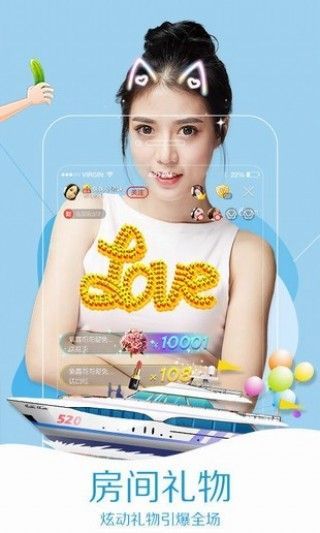 GbLive直播软件最新版|GbLive直播app官方下