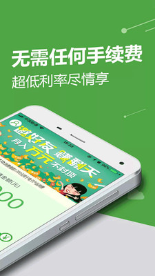 亚热贷手机版|亚热贷-极速贷款app下载v4.0.4 