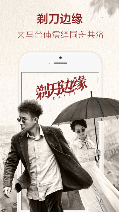 乐视视频苹果手机版|乐视视频iOS版下载v7.1 官