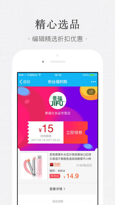 熊猫优选app最新版|熊猫优选微信支付版下载v