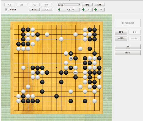银星围棋最新电脑版版|银星围棋17中文汉化版