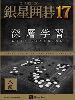 银星围棋17官网最新版|银星围棋17安卓手机版
