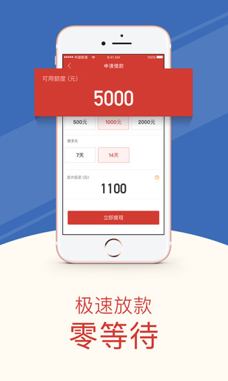 重庆黑卡小额贷款手机版|黑卡小额贷款官网ap