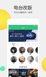 QQ音乐v7.5.0谷歌最新版app|QQ音乐v7.5.0谷
