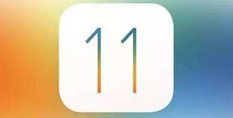 苹果ios11测试版描述文件下载|ios11Beta1正式