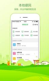 手机淘宝app家乡版苹果官网下载|手机淘宝家乡