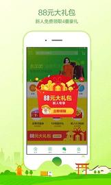 手机淘宝app家乡版官网最新版|农村淘宝家乡版
