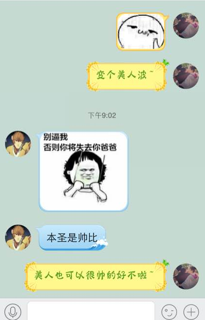 我的虚拟男友APP中文橙光版|2017虚拟男友聊
