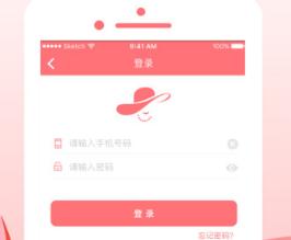 丽人荟小贷app|丽人小贷手机客户端v1.4.0 安卓